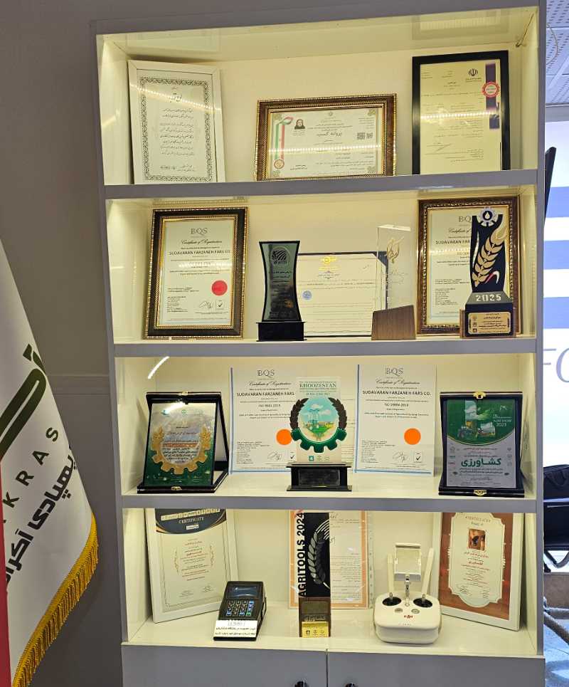 درباره شرکت سودآوران فرزانه فارس